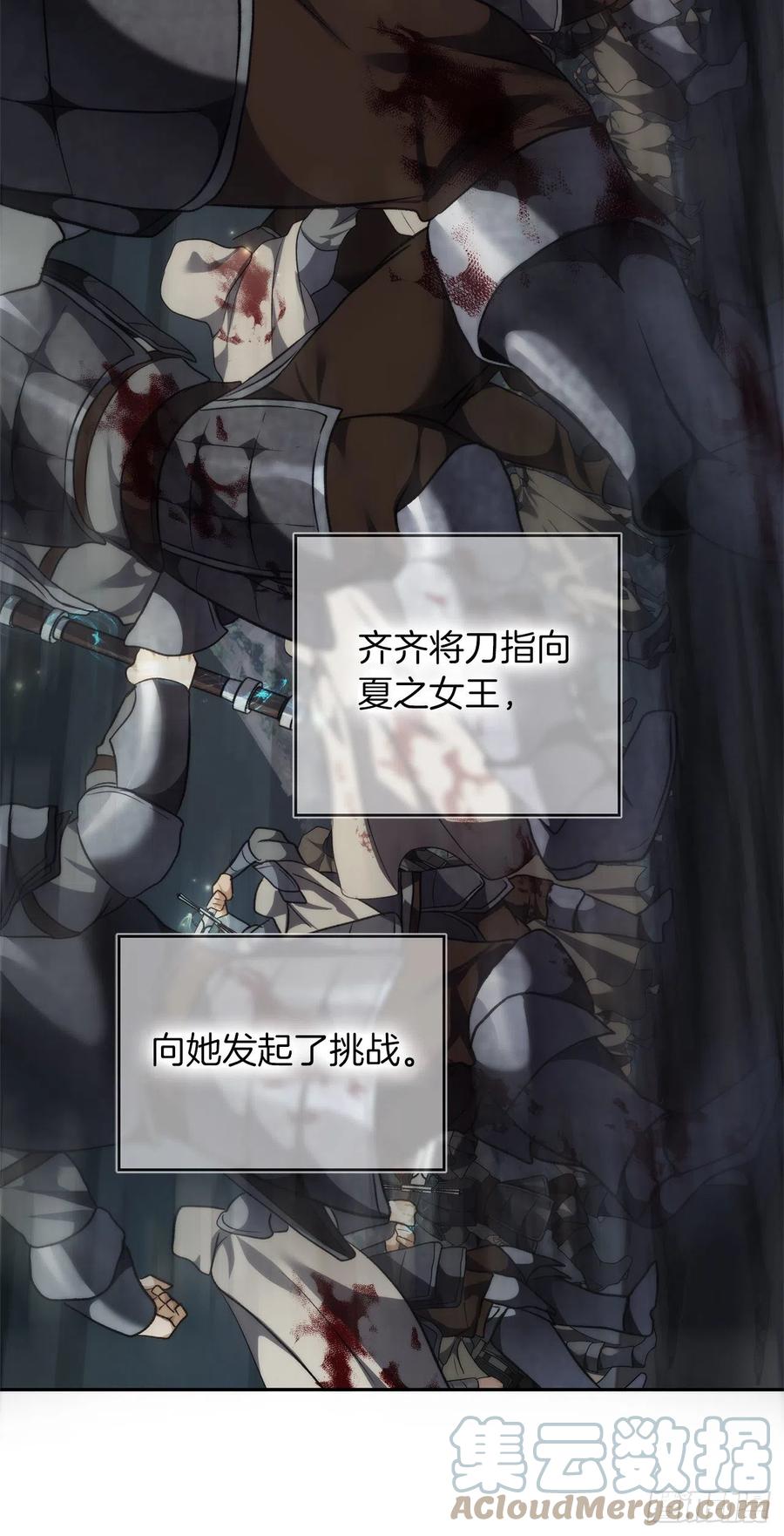 90.青花岛战败33
