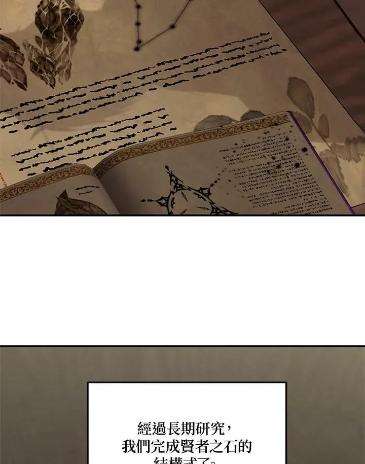 第143话66
