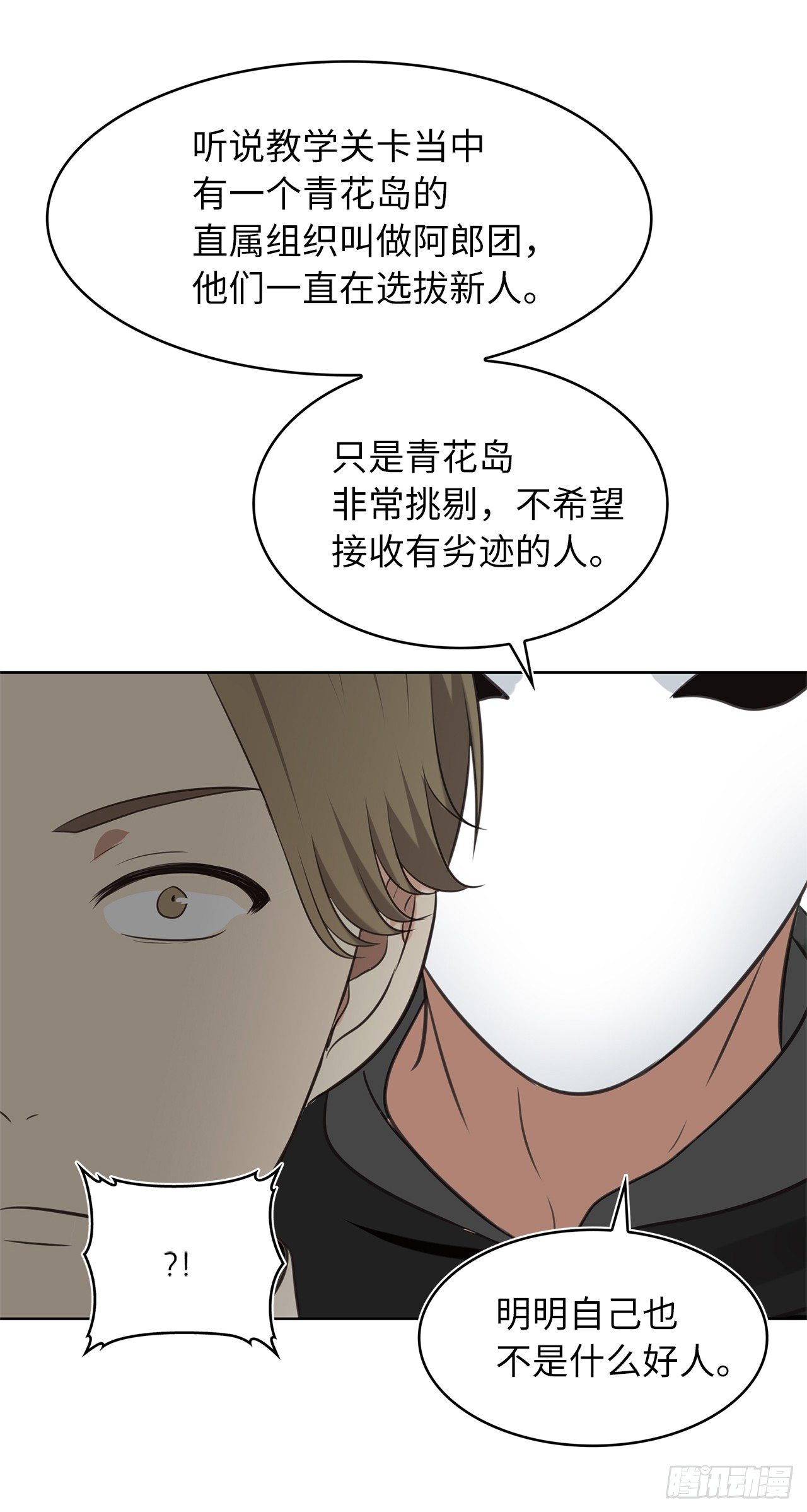 6.弟弟的影子32