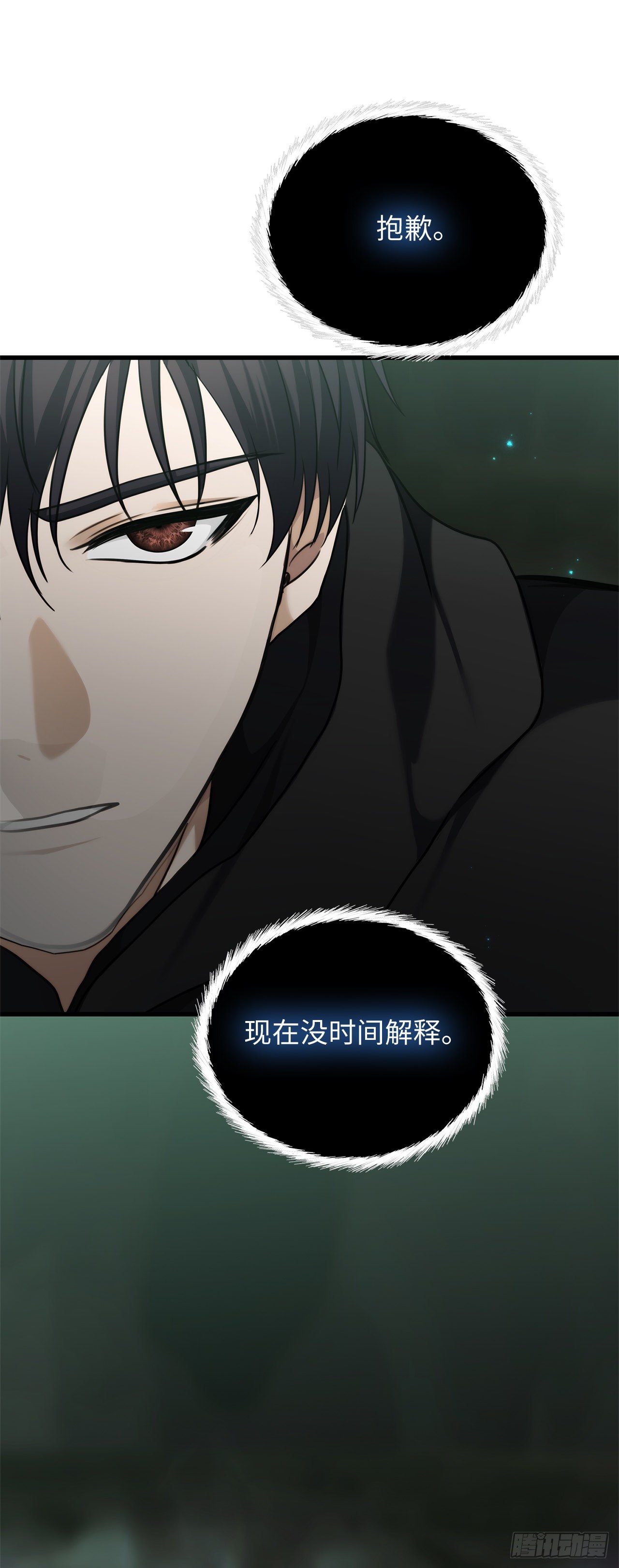 113.令人趋之若鹜的力量82