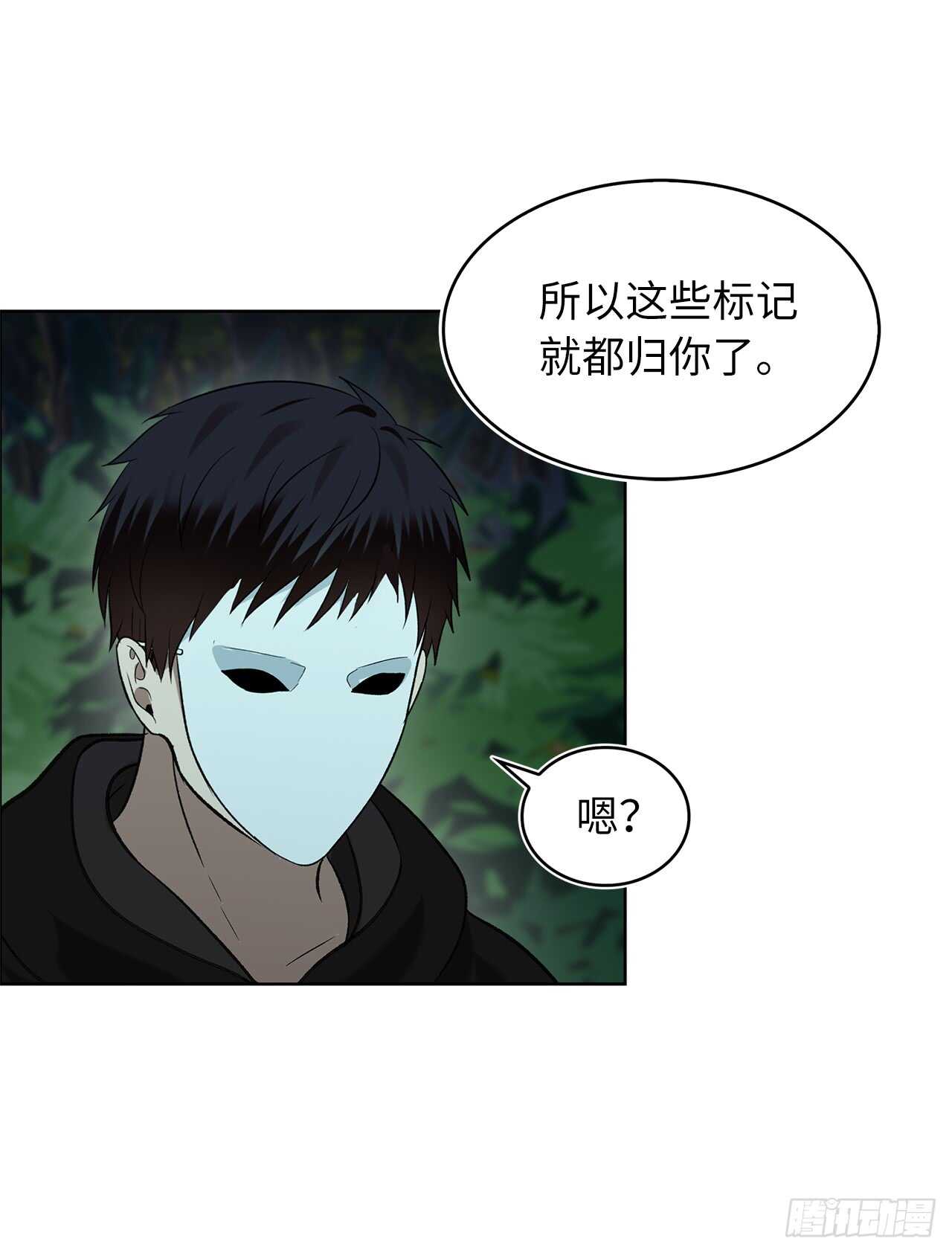 13.寻找蜥蜴人27