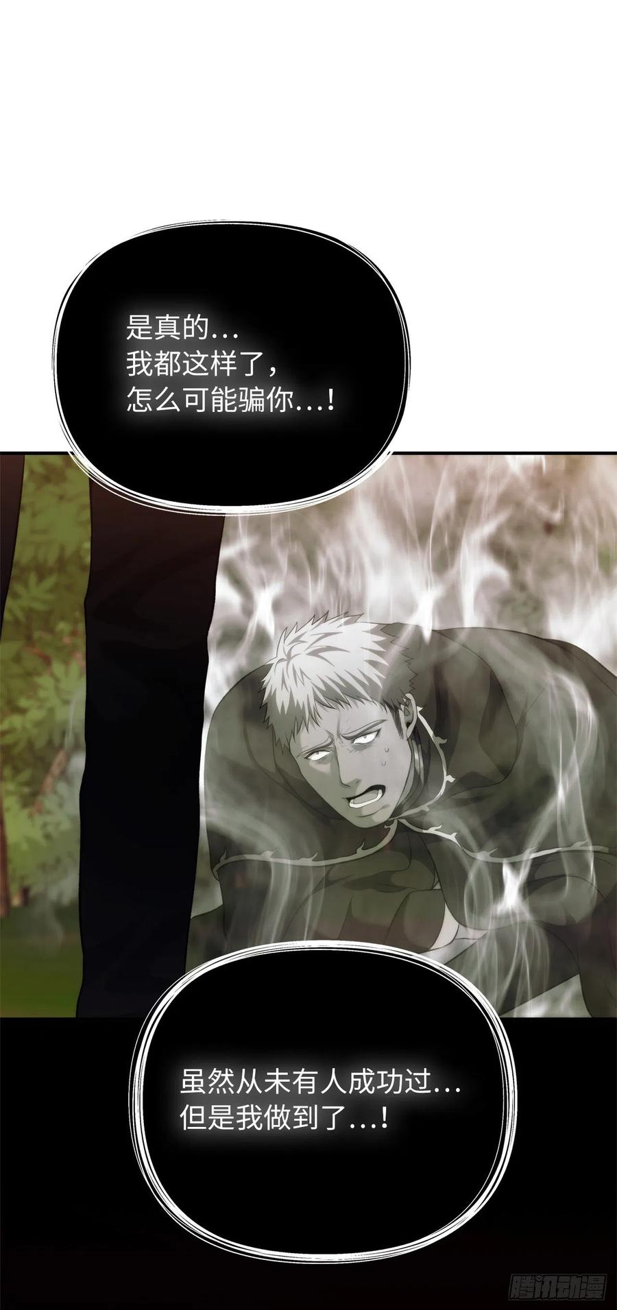94.重要的石头7