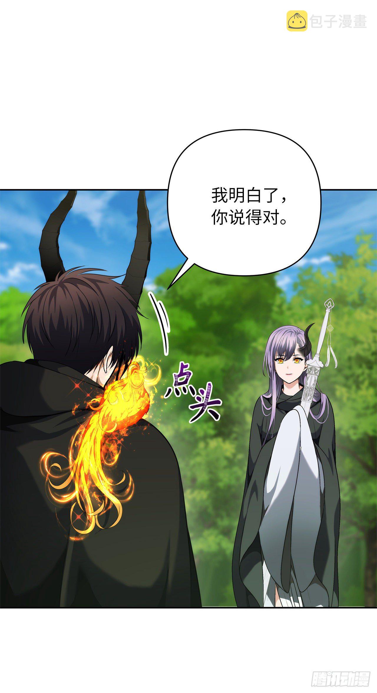 73.成为神兽的继承人42