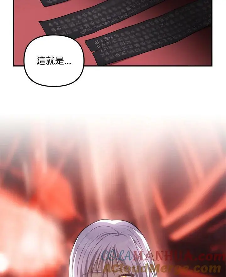 第145话104