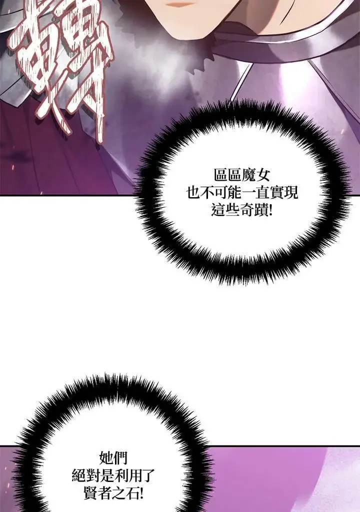 第148话38