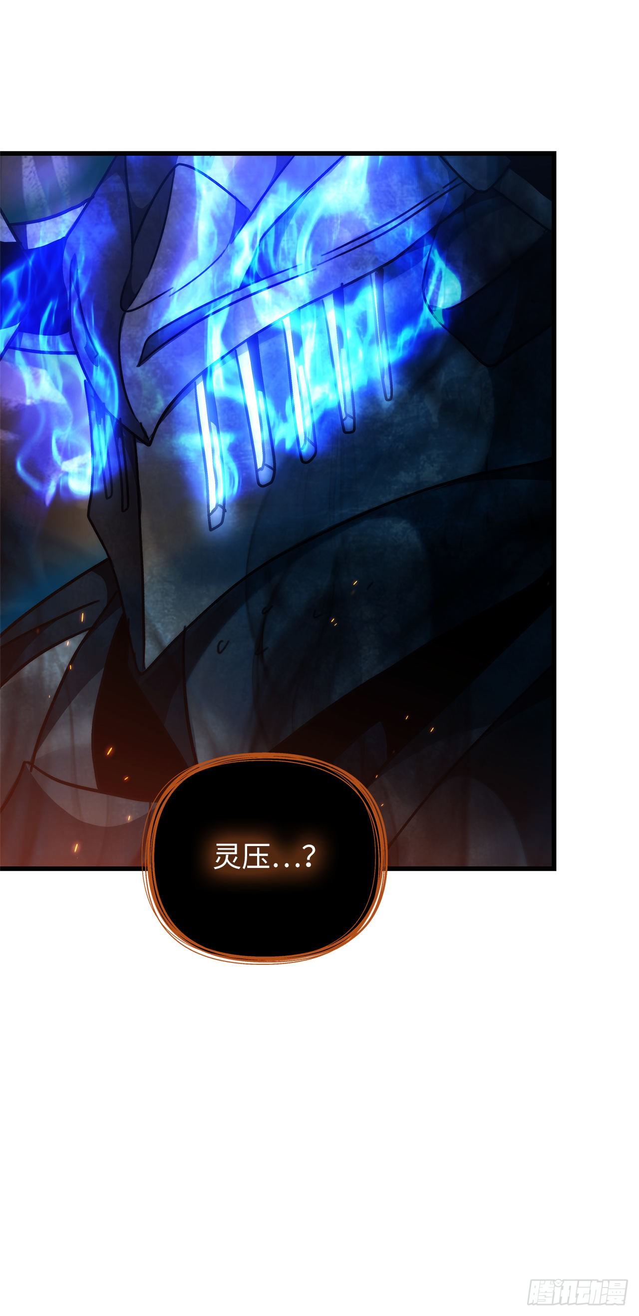 104.成为超越者的第一步32