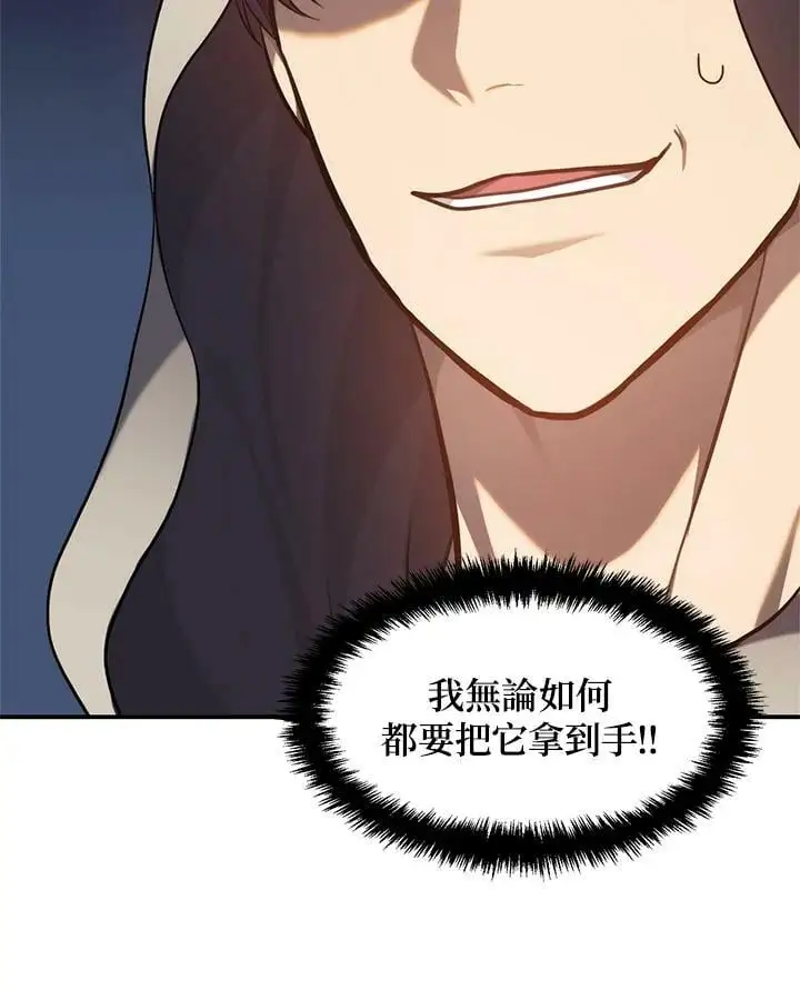 第144话98