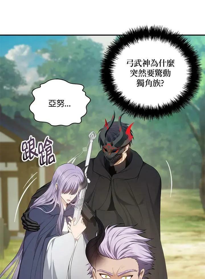 第142话54