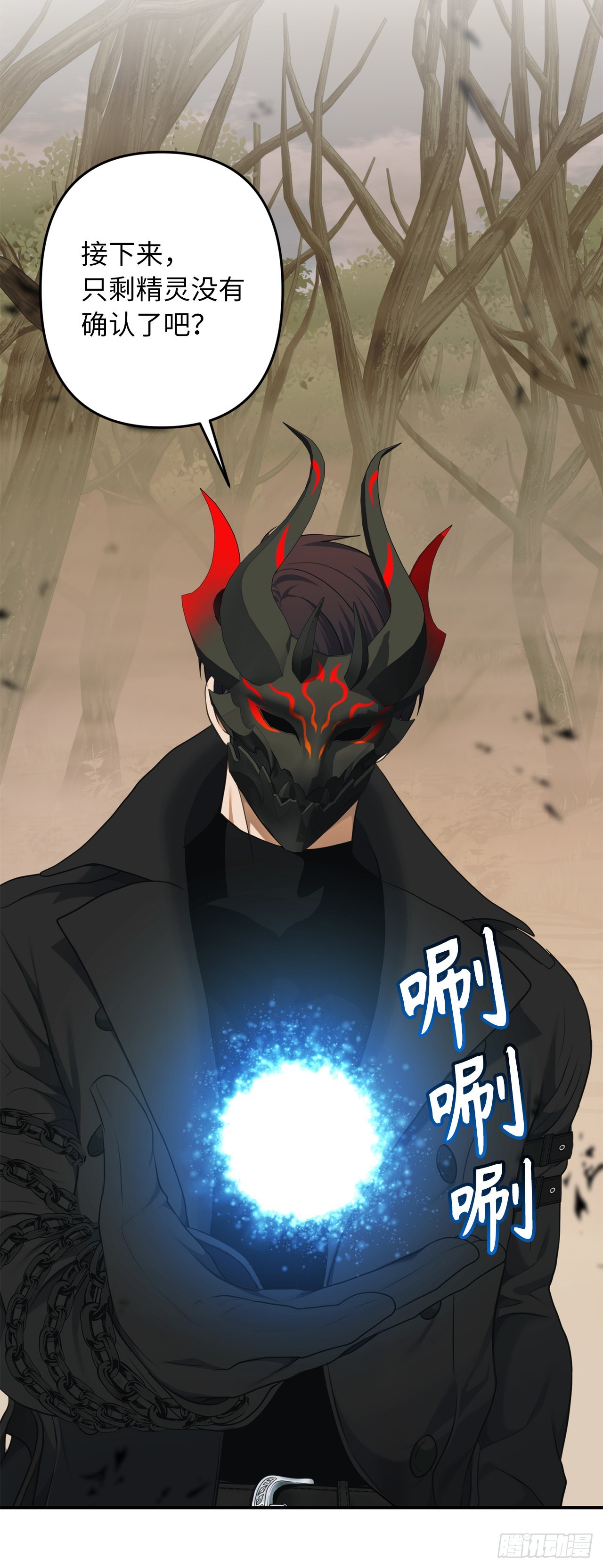 121.要和我签订契约吗33