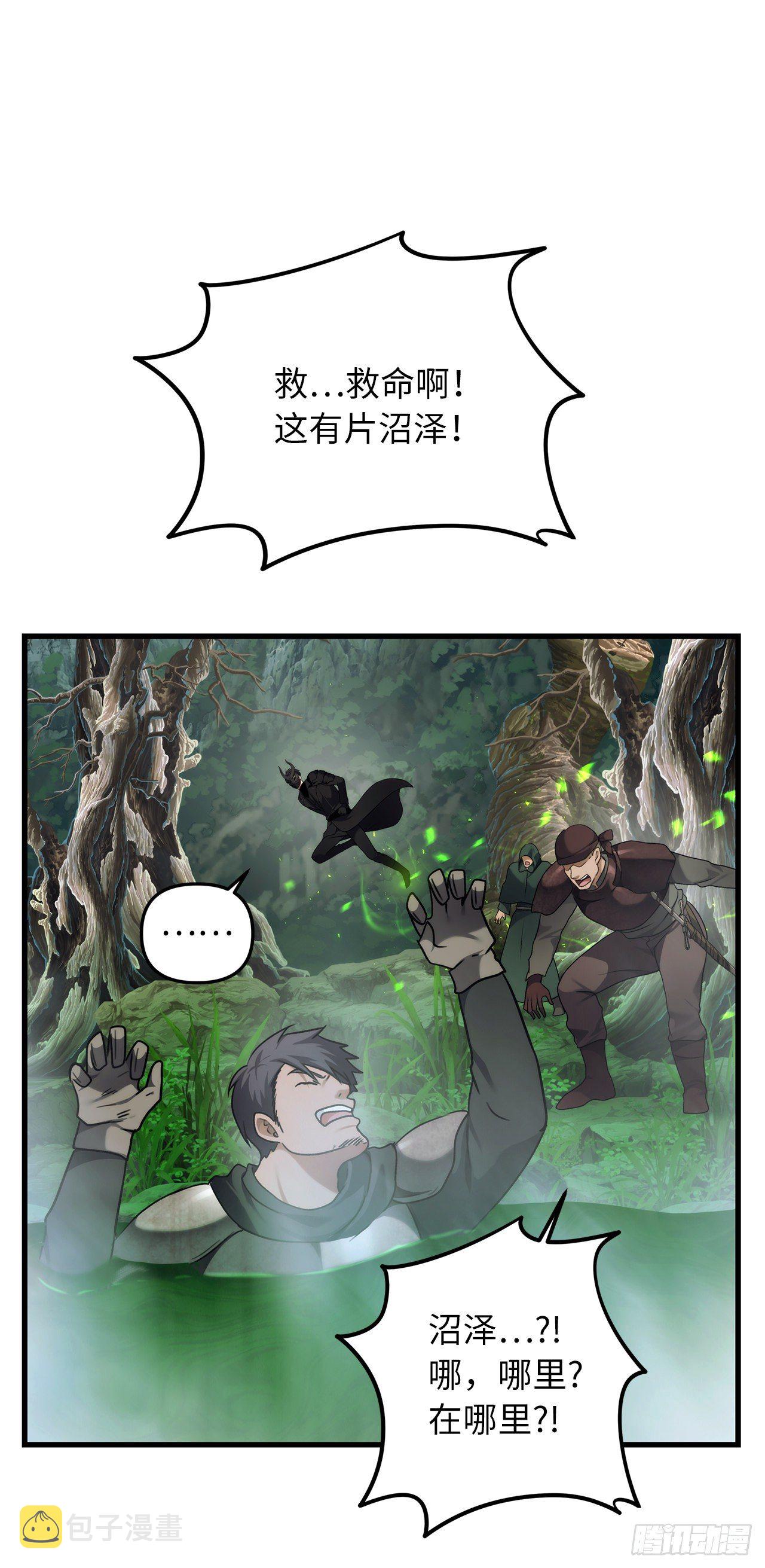 103.五行山的试炼18