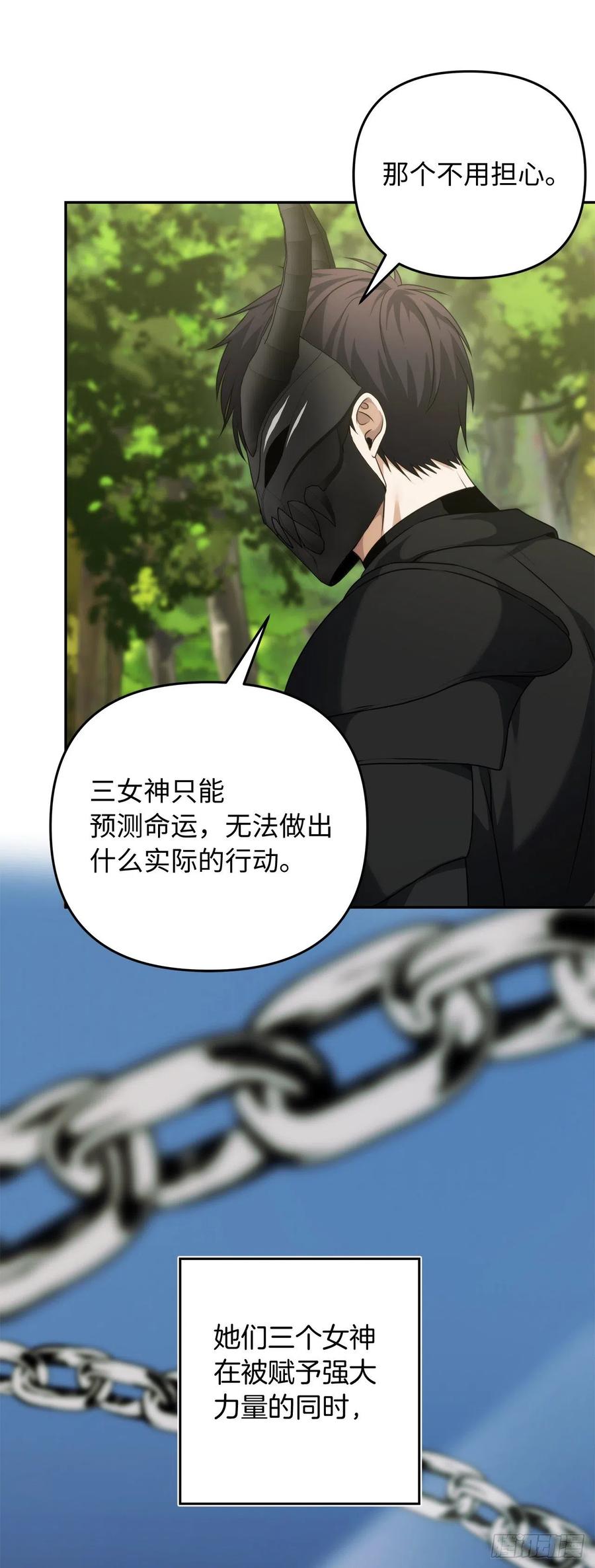 79.重要的筹码7