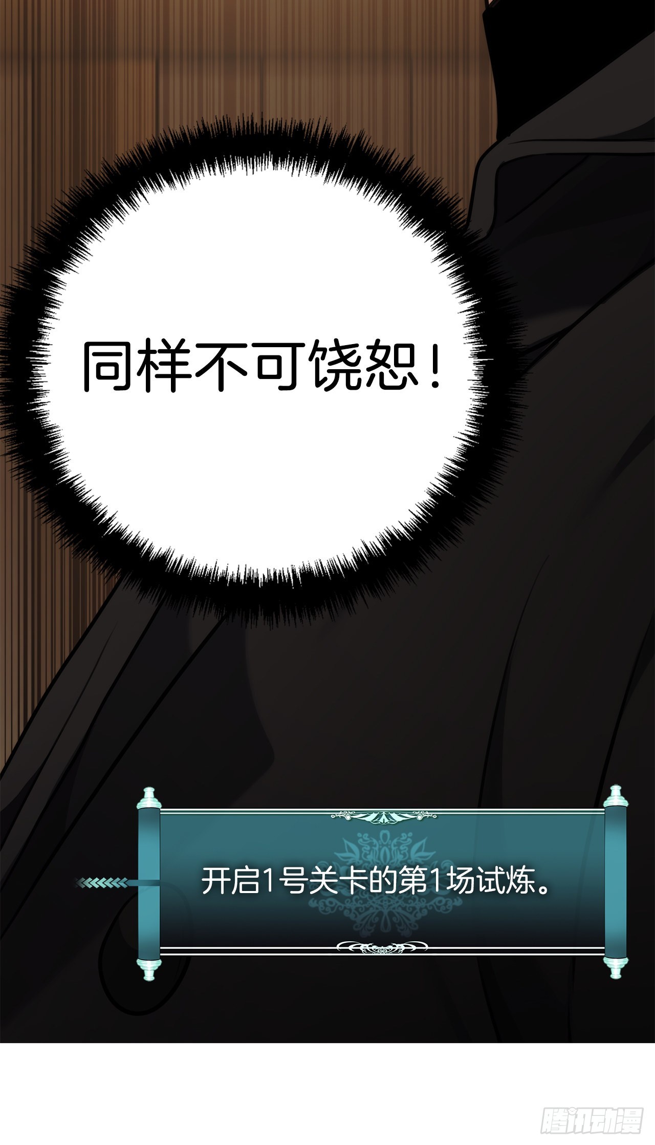 122.扫荡影子道场56