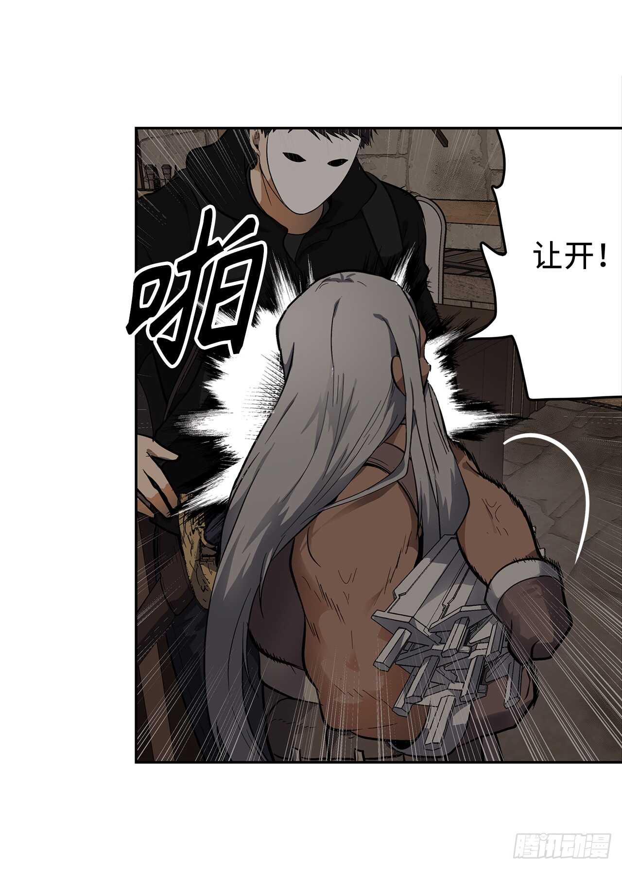 39.遗失的重要之人17