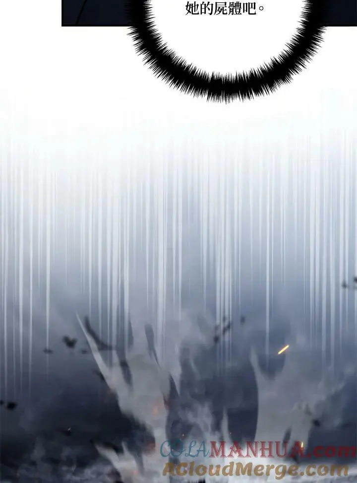 第151话36