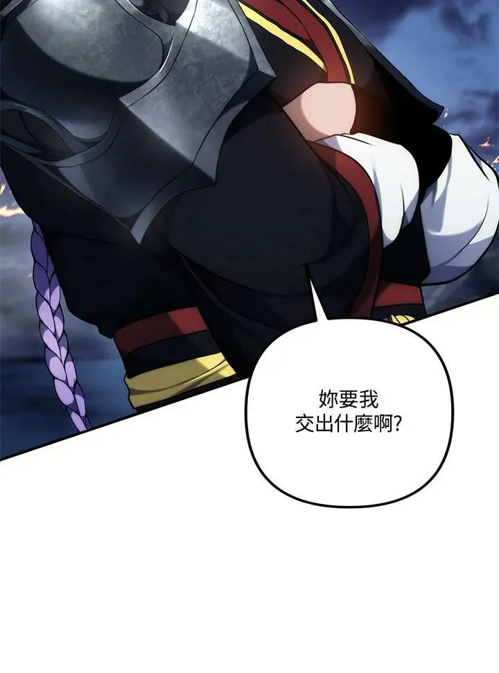 第152话41