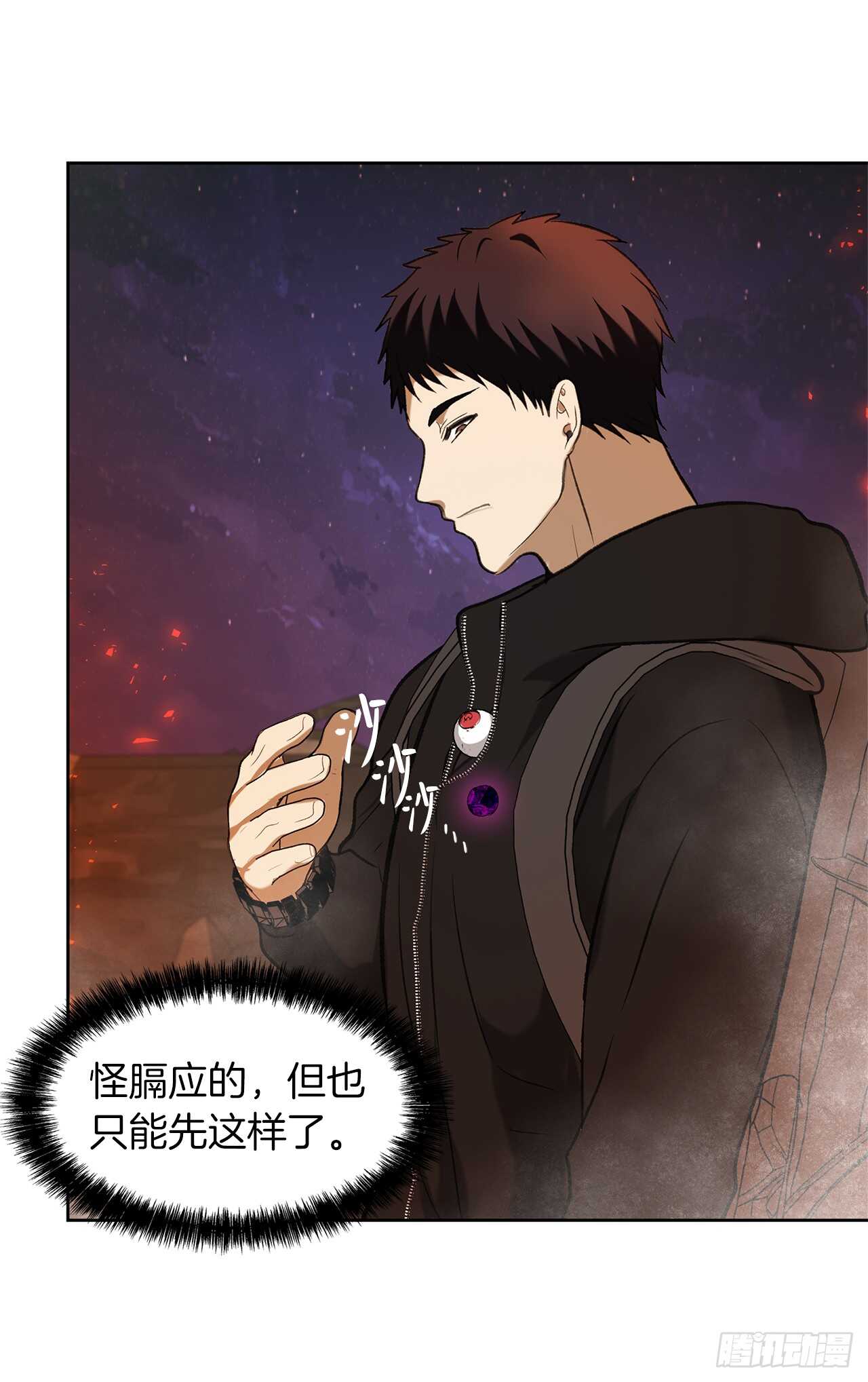 32.我们弃权了46