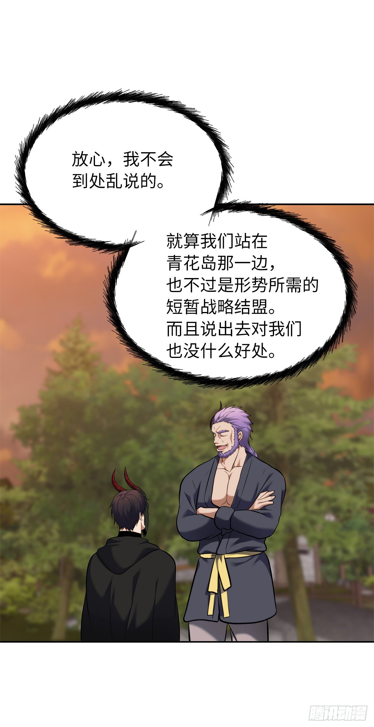 63.取胜的绝对实力65