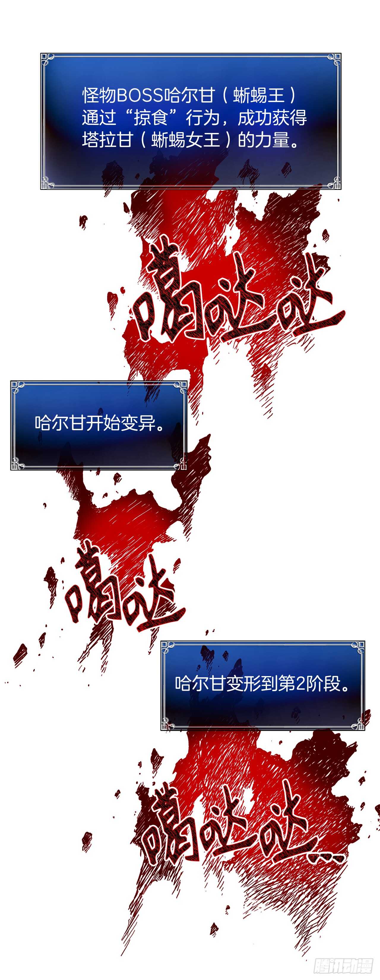 15.以彼之道还施彼身40