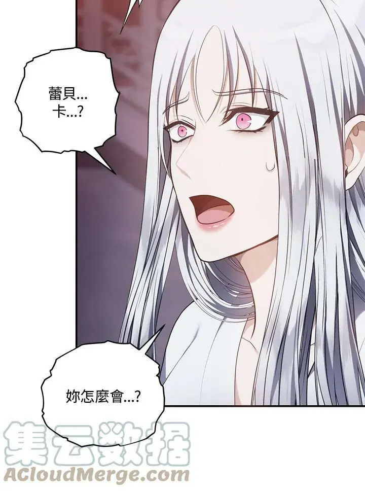 第143话28
