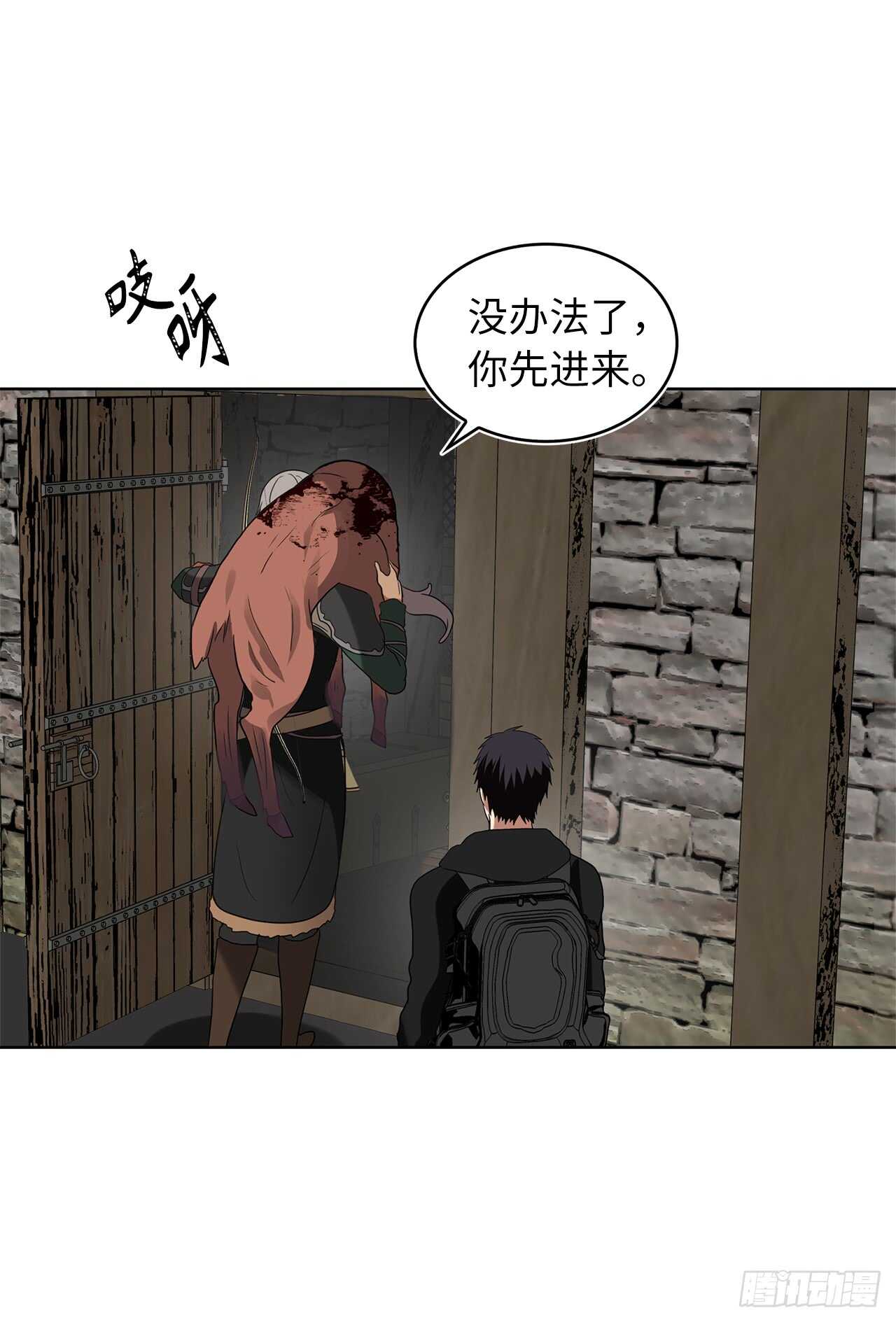 21.温蒂妮之盏12