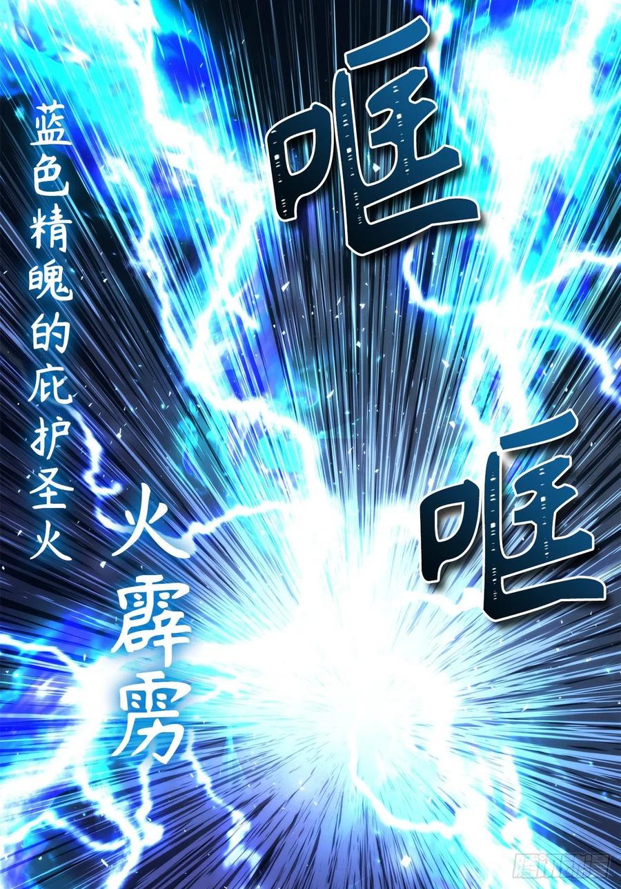 96.出发前的最后训练35