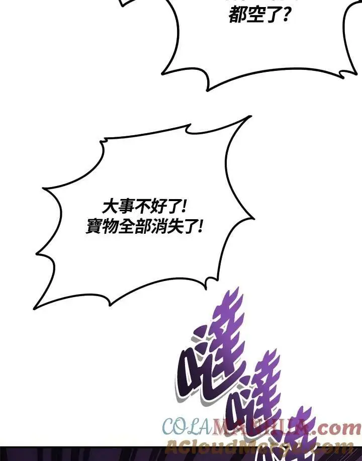 第149话84