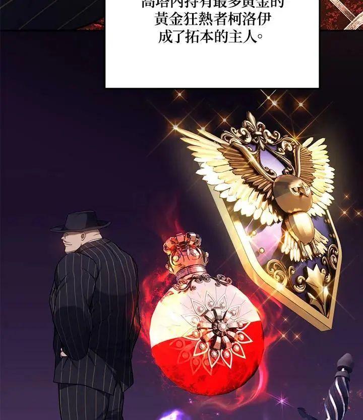 第145话7
