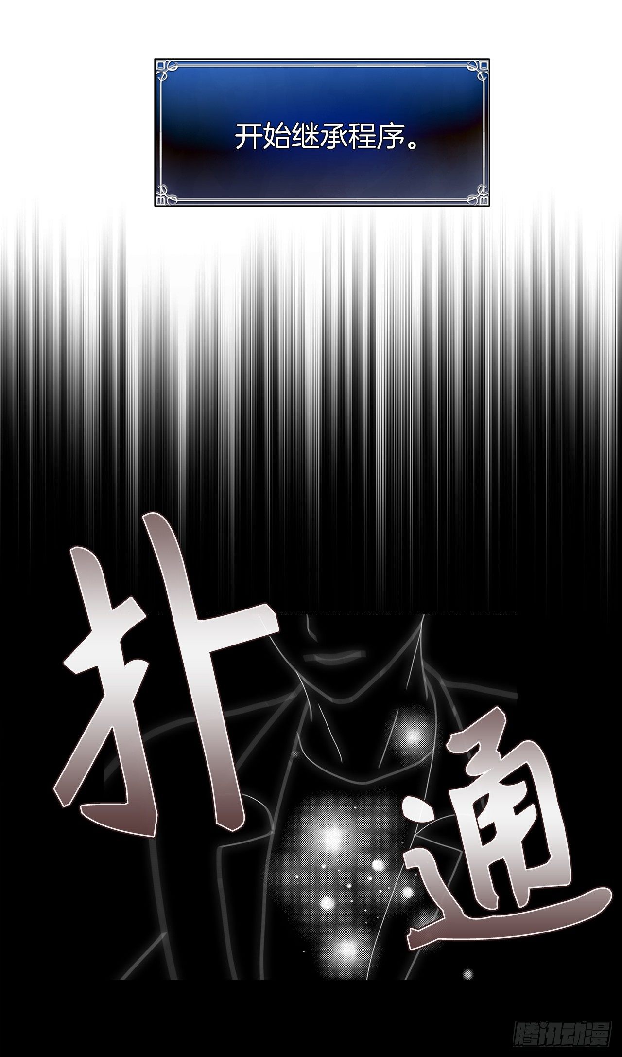 序章12