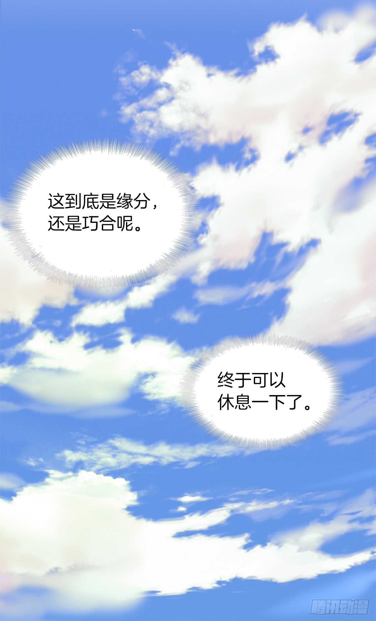 26.熟悉的感觉中透着异样40