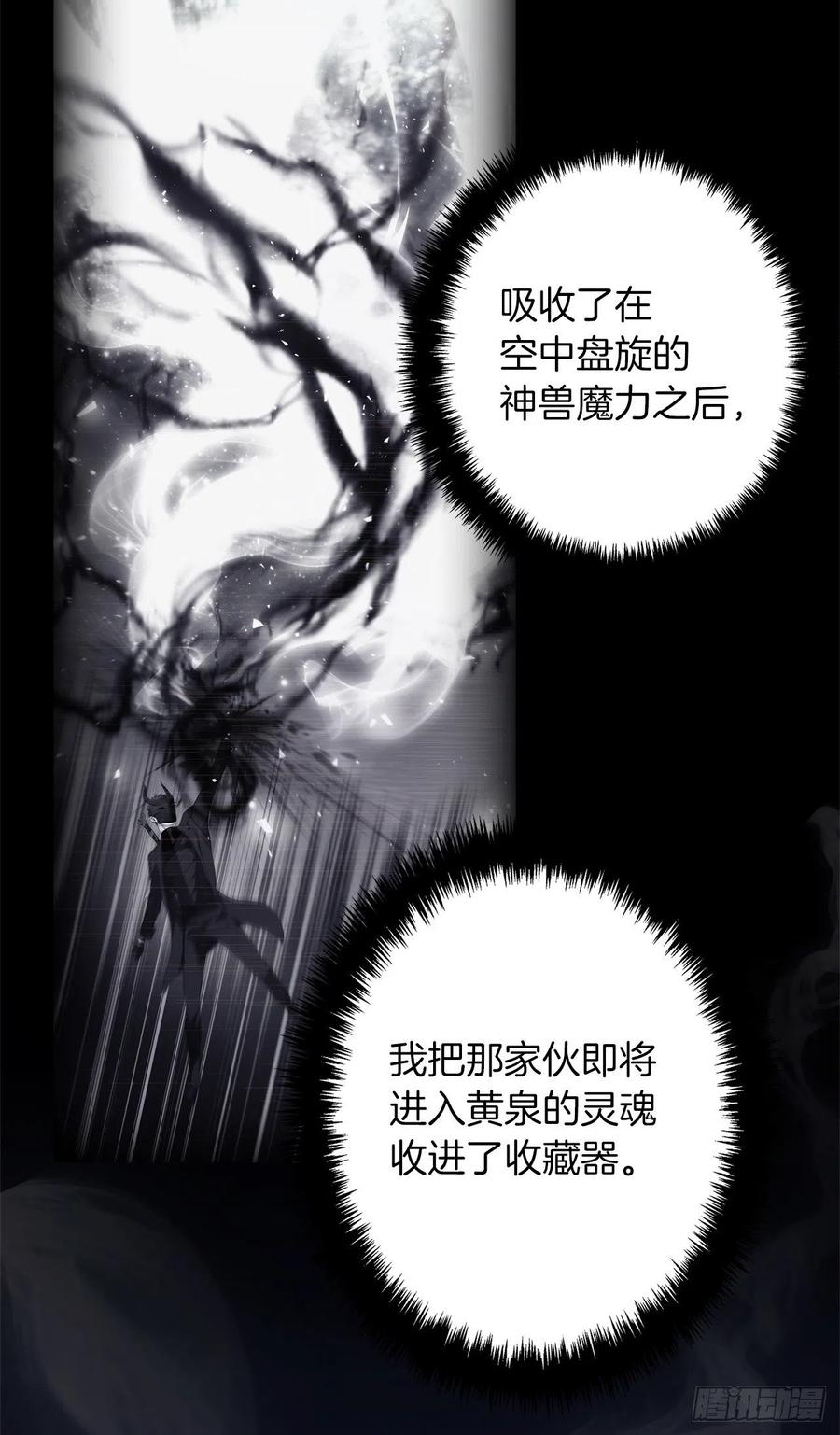 95.收服刀武神50