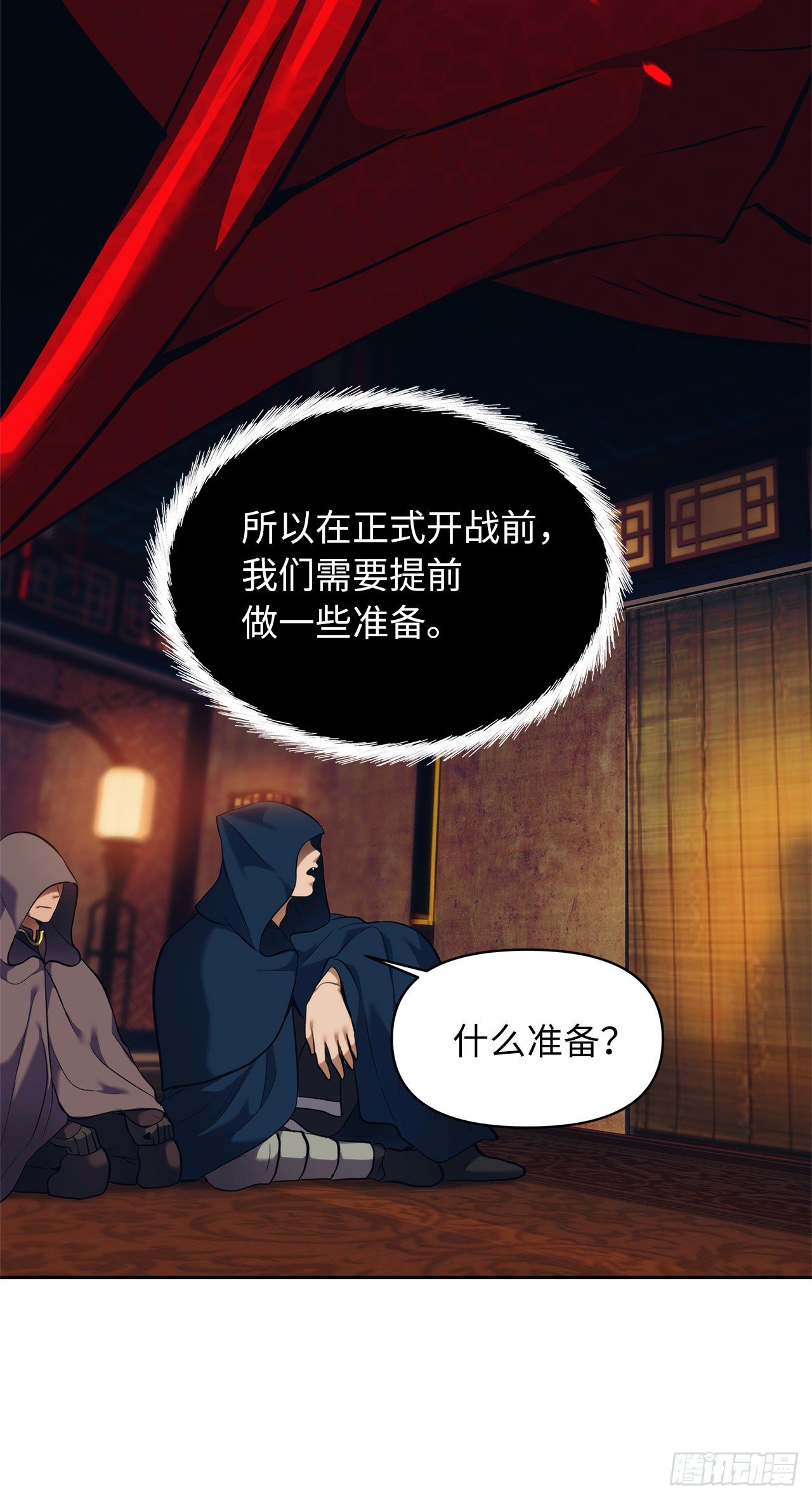 64.受到死亡祝福的孩子17
