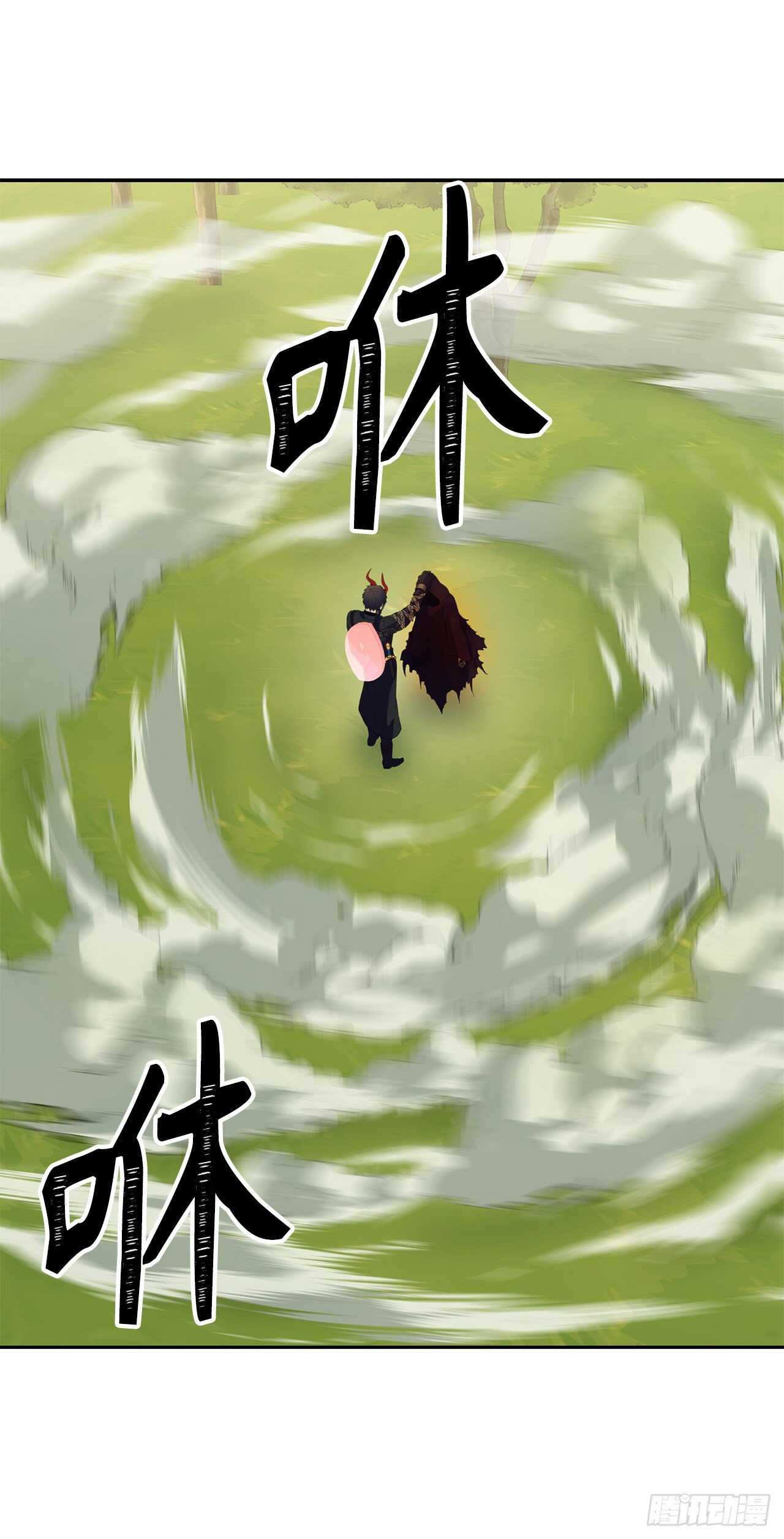 53.成为我的使役吧57