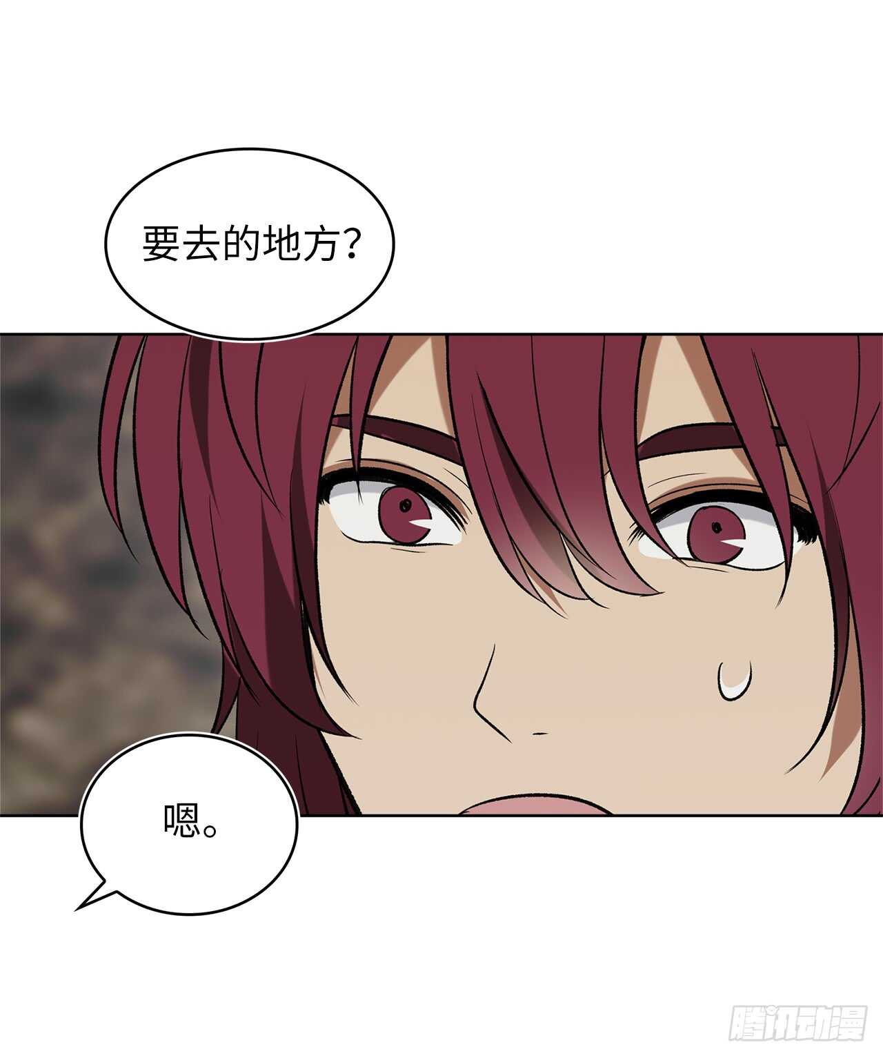 17.最会讲价的人68