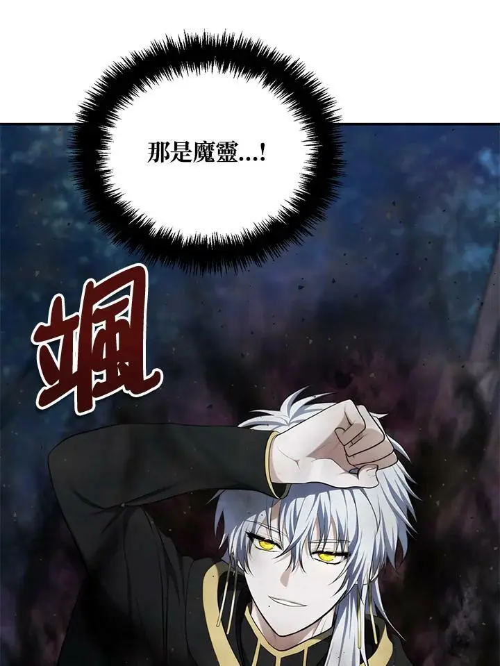 第136话47