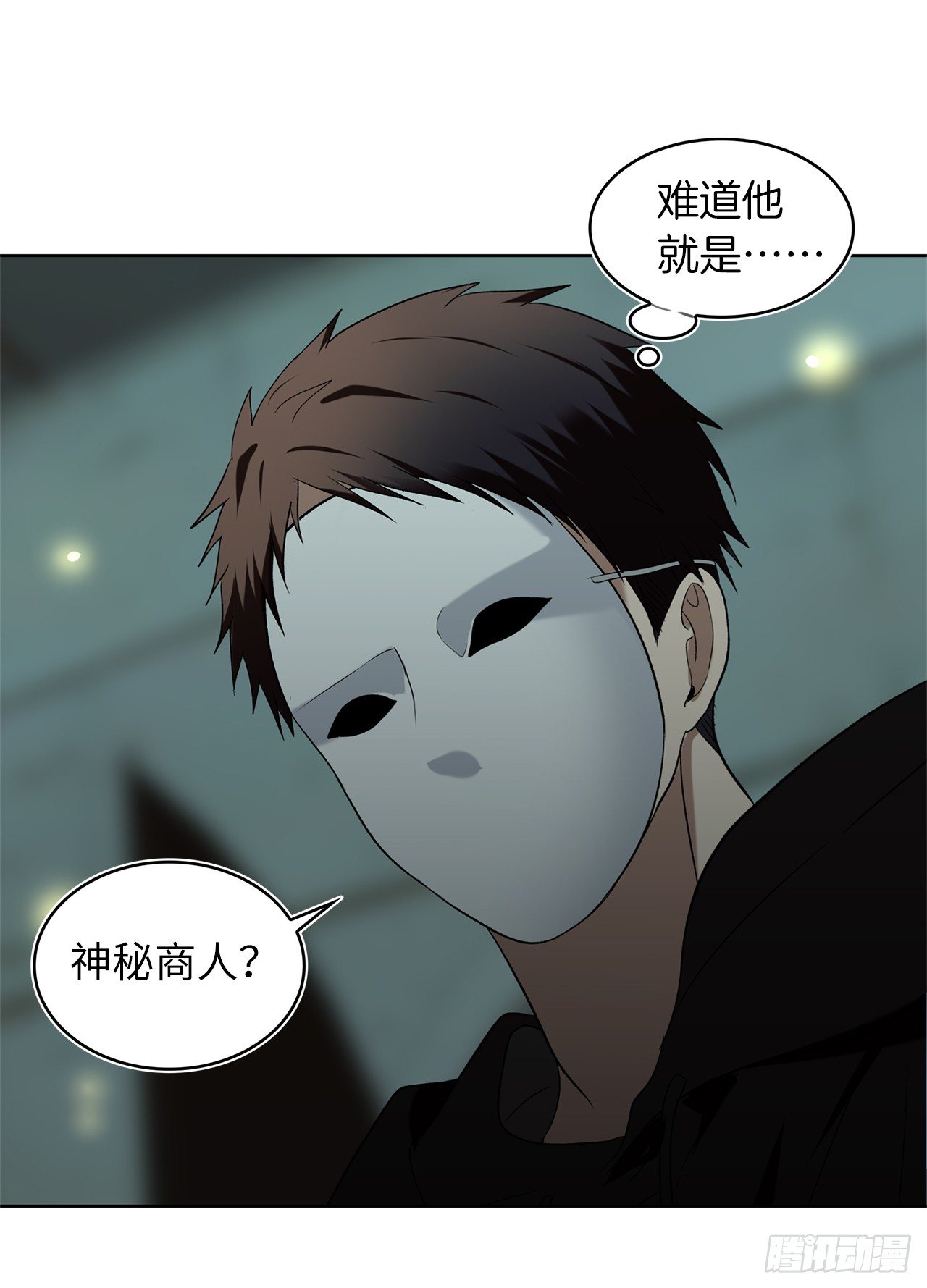 3.有趣的家伙50