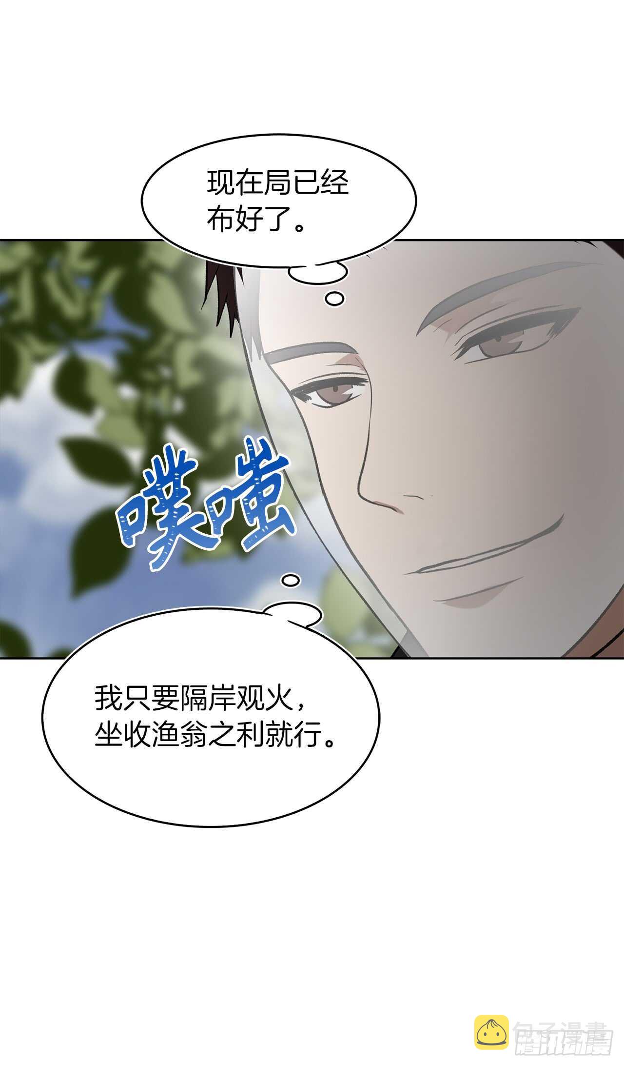 23.我们要复仇！25