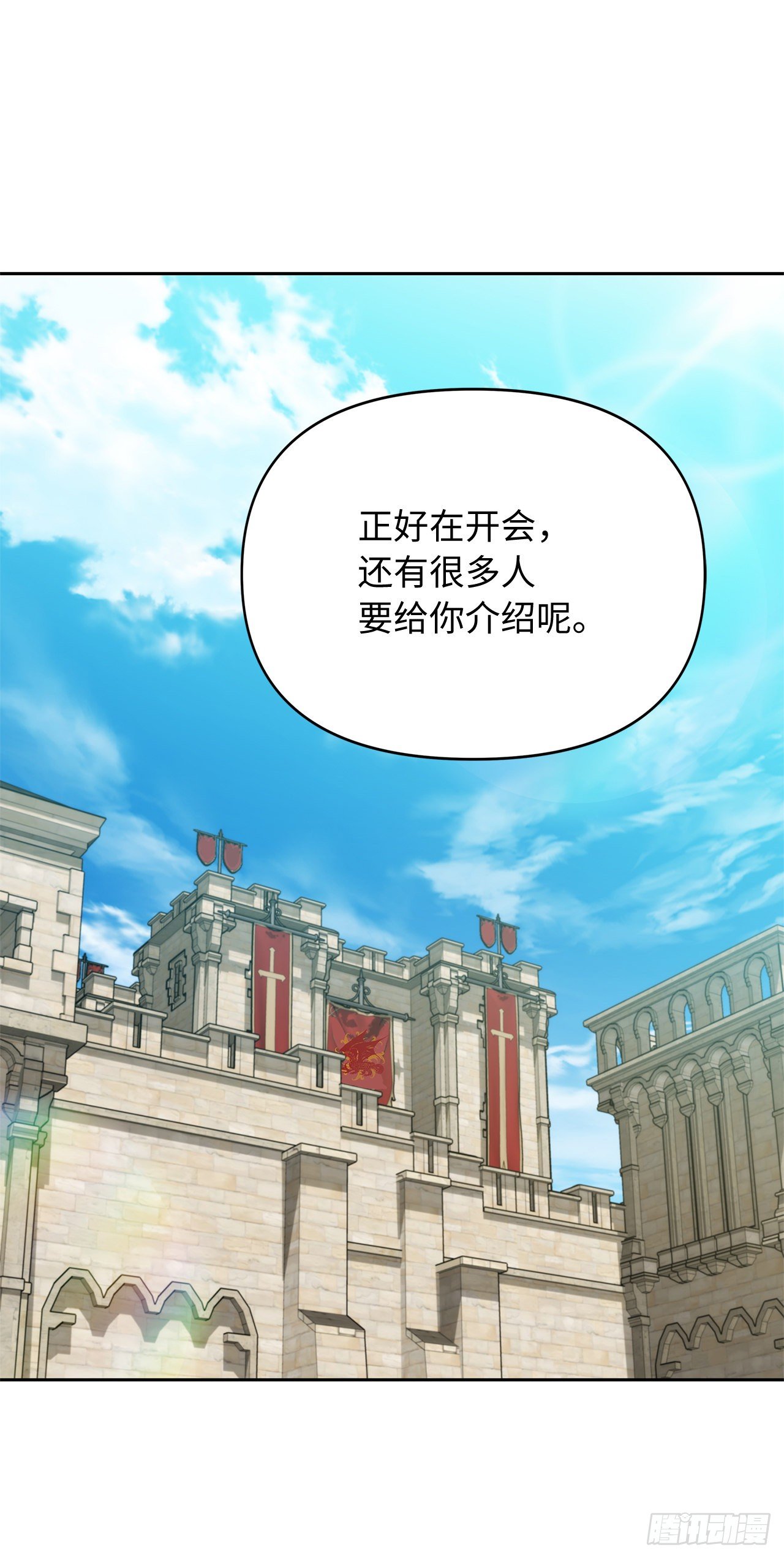 75.利用与反利用26
