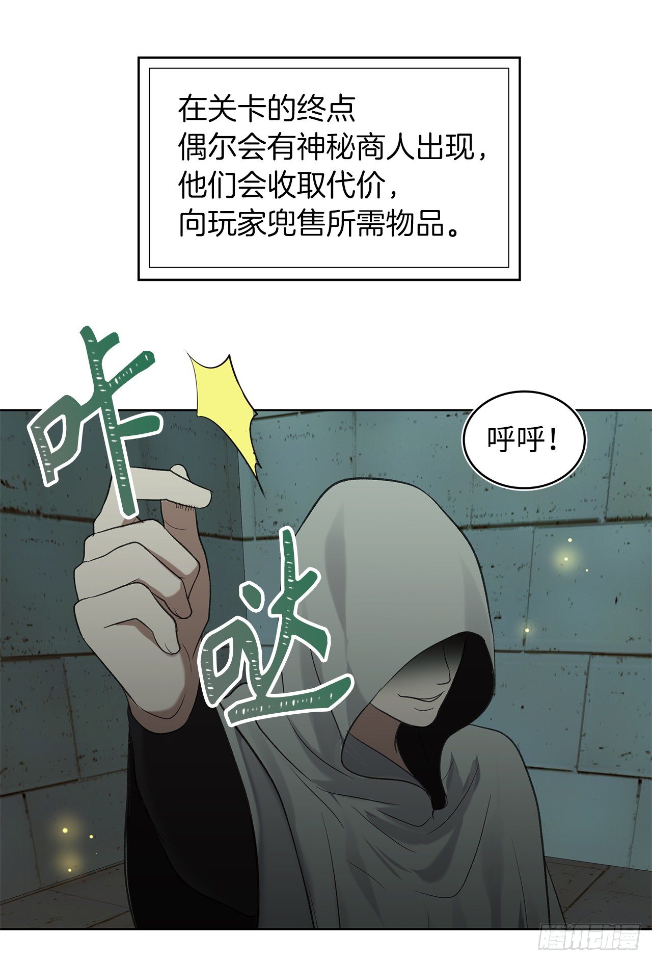 3.有趣的家伙52