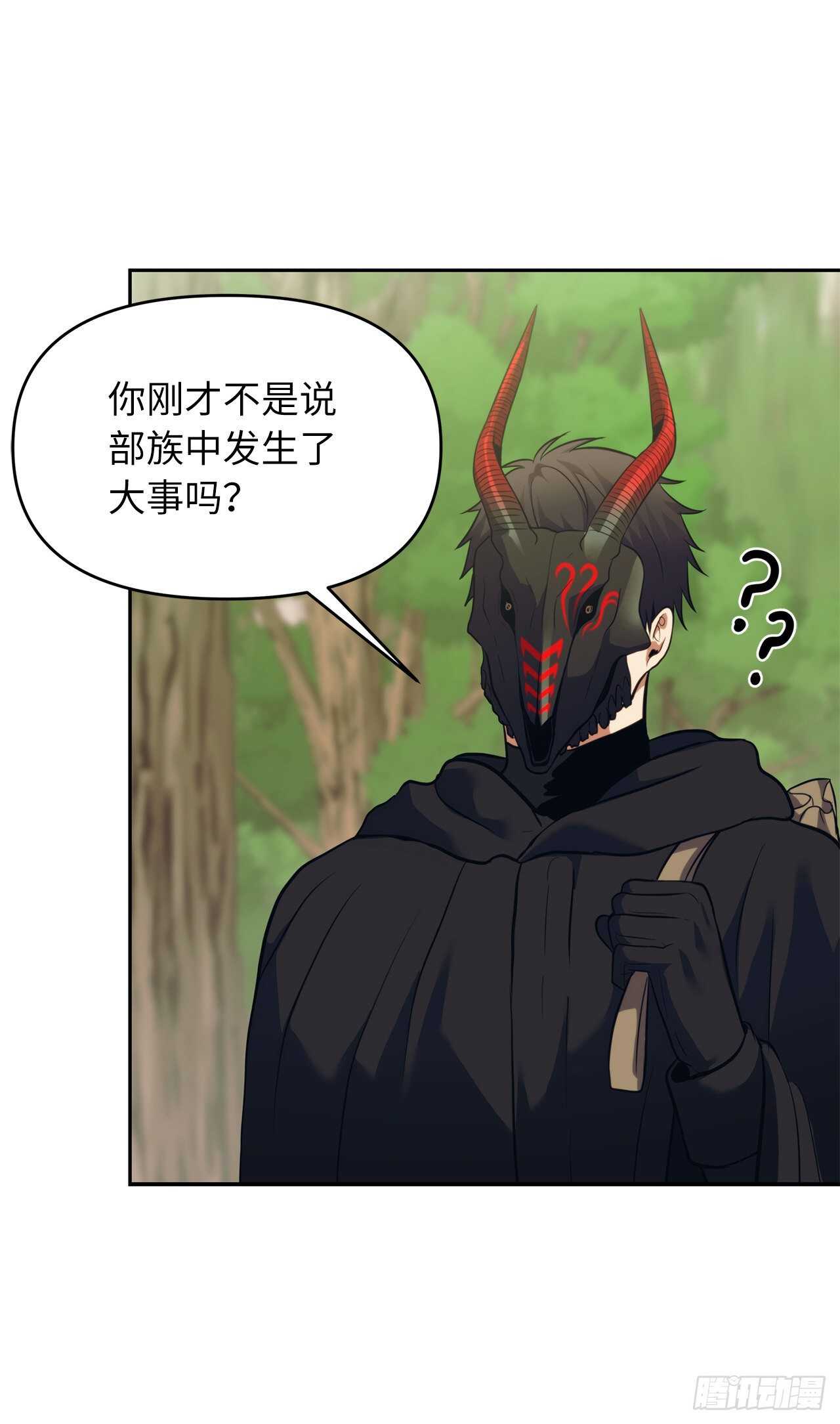 60.我没有梦想…67