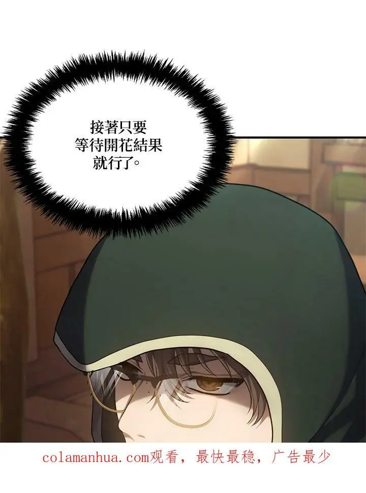 第144话105