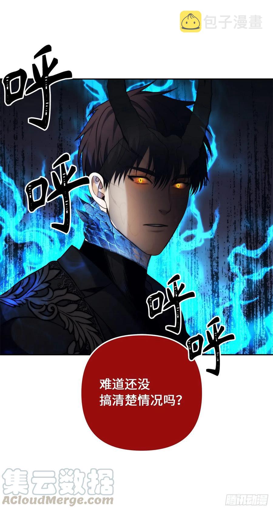 87.这里所有的人都得死12