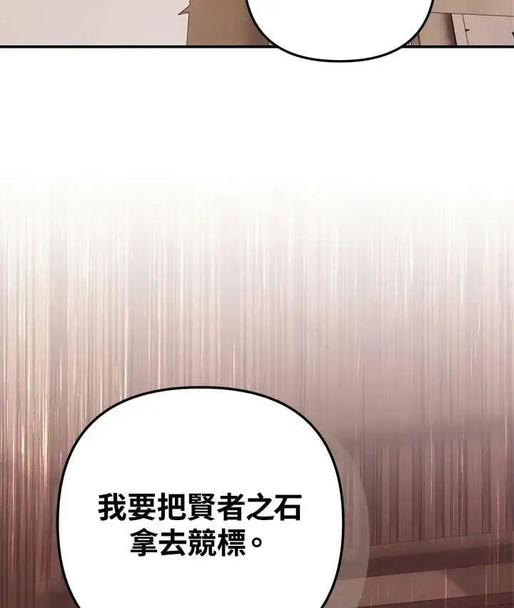 第141话83