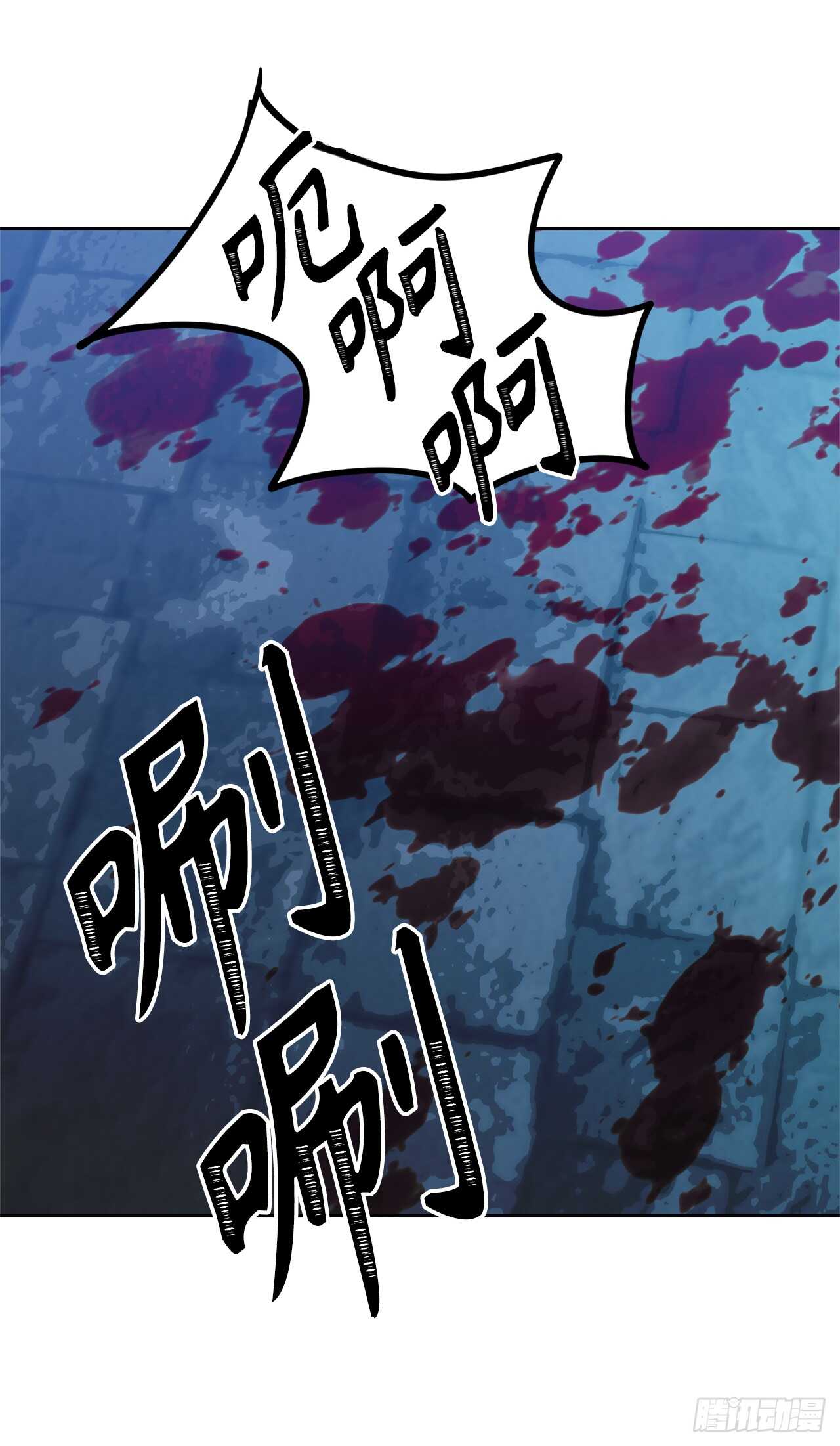 41.夜袭铁匠铺73