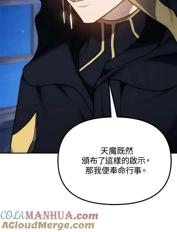 第150话120