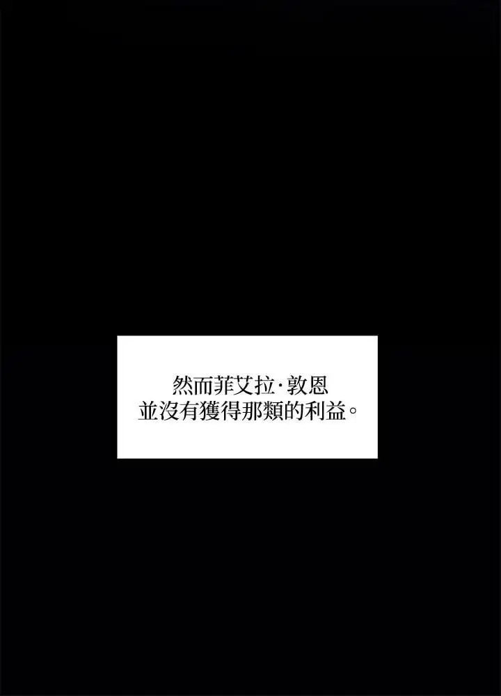 第150话7