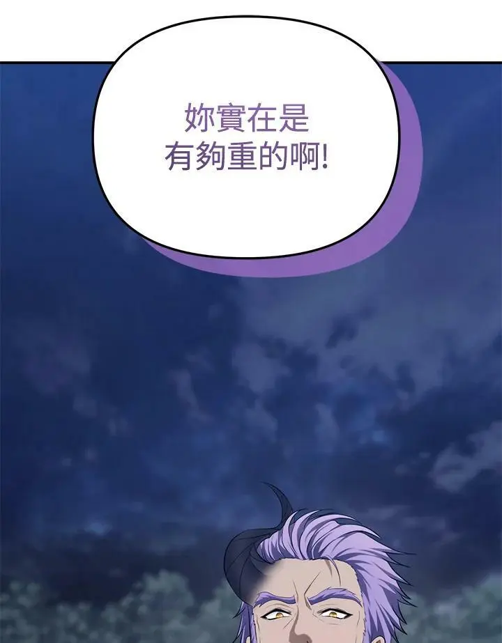 第153话107