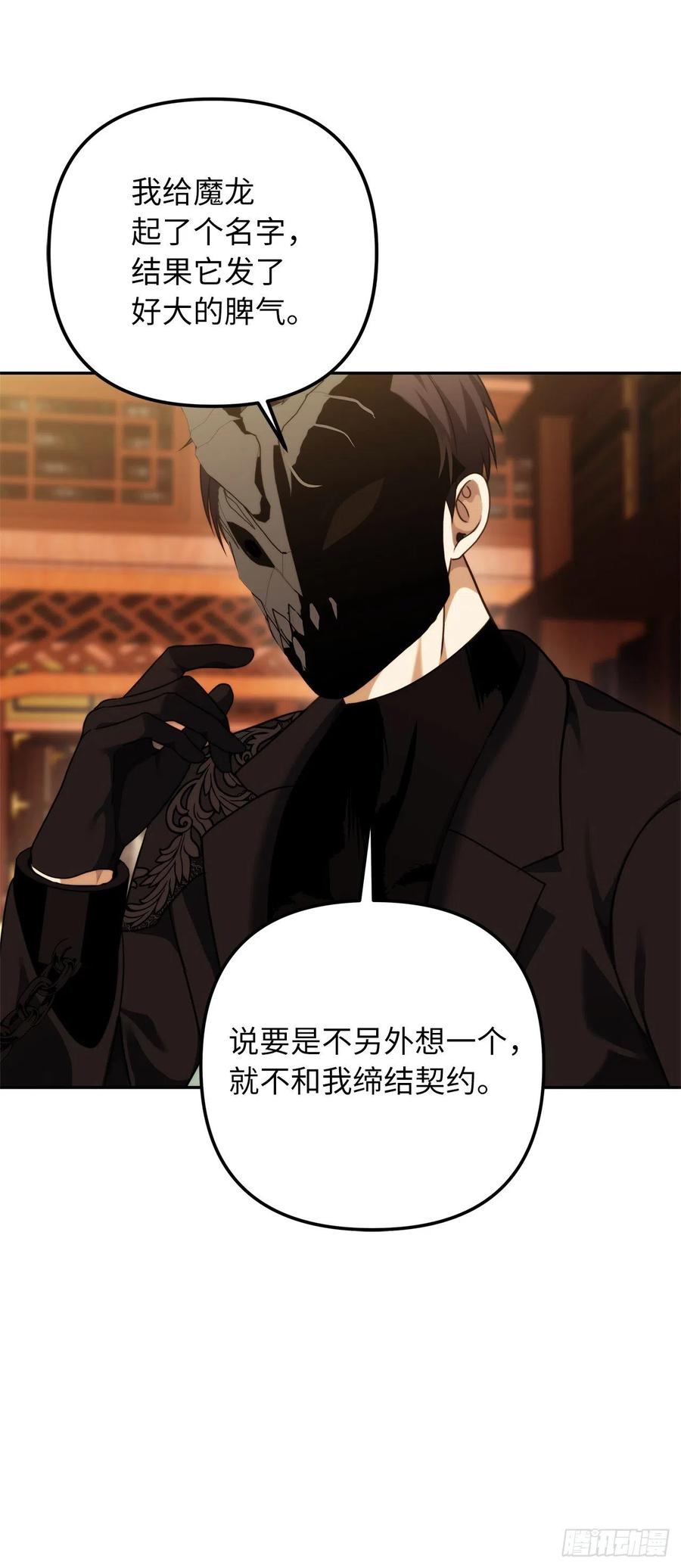 93.把你知道的全都告诉我7