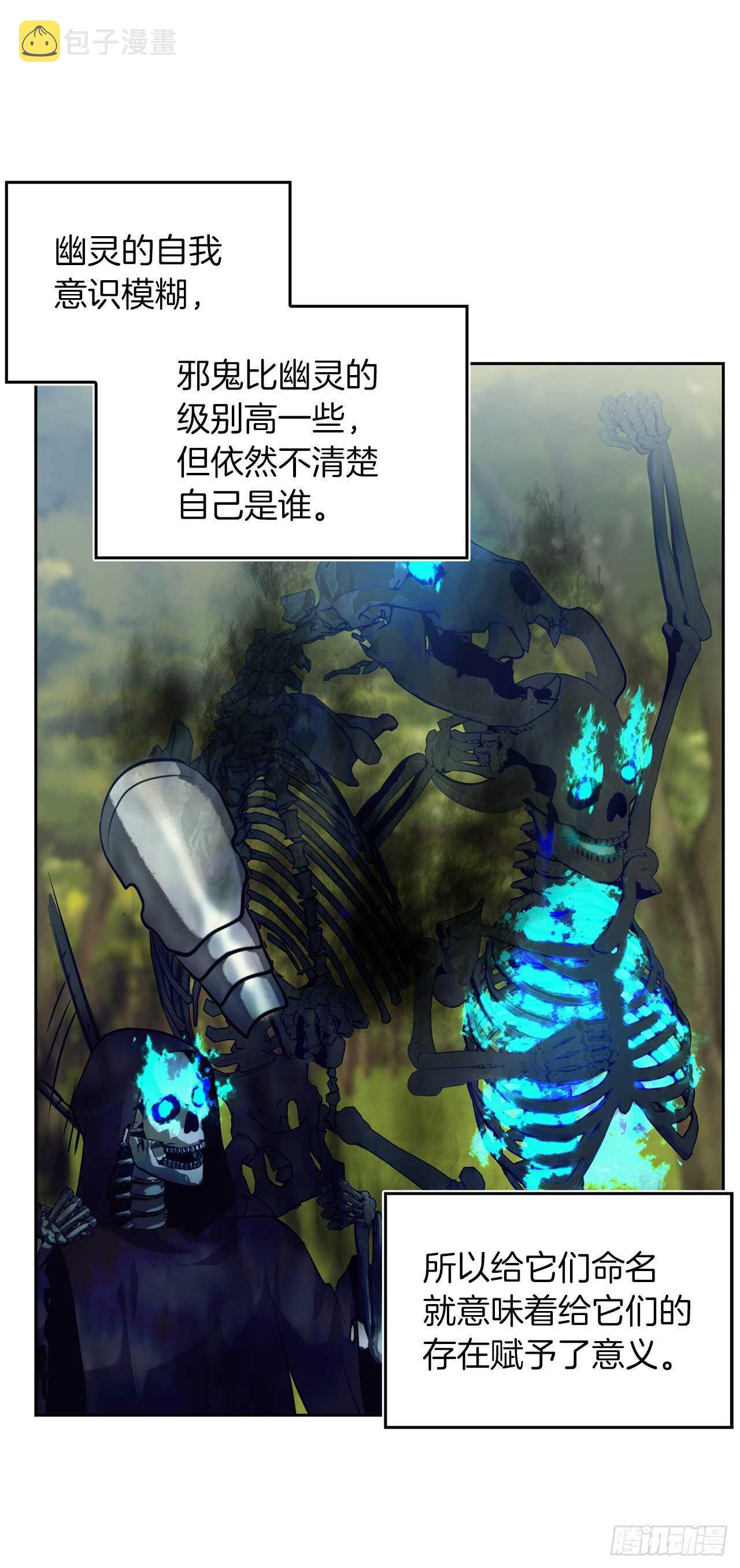 54.以尊严为赌注的宣战20