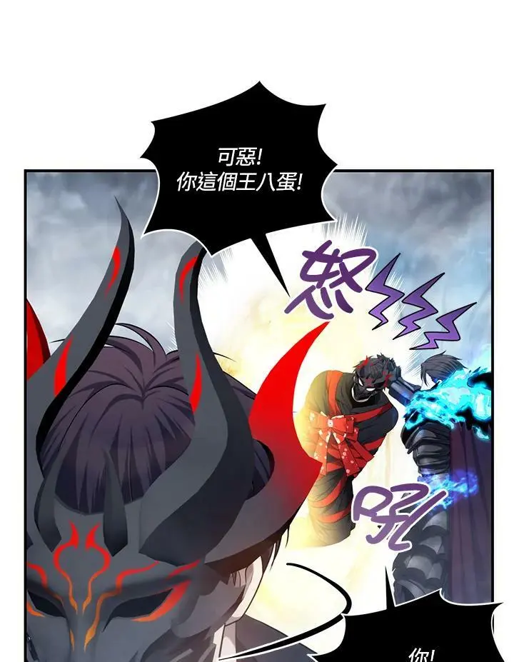 第147话94