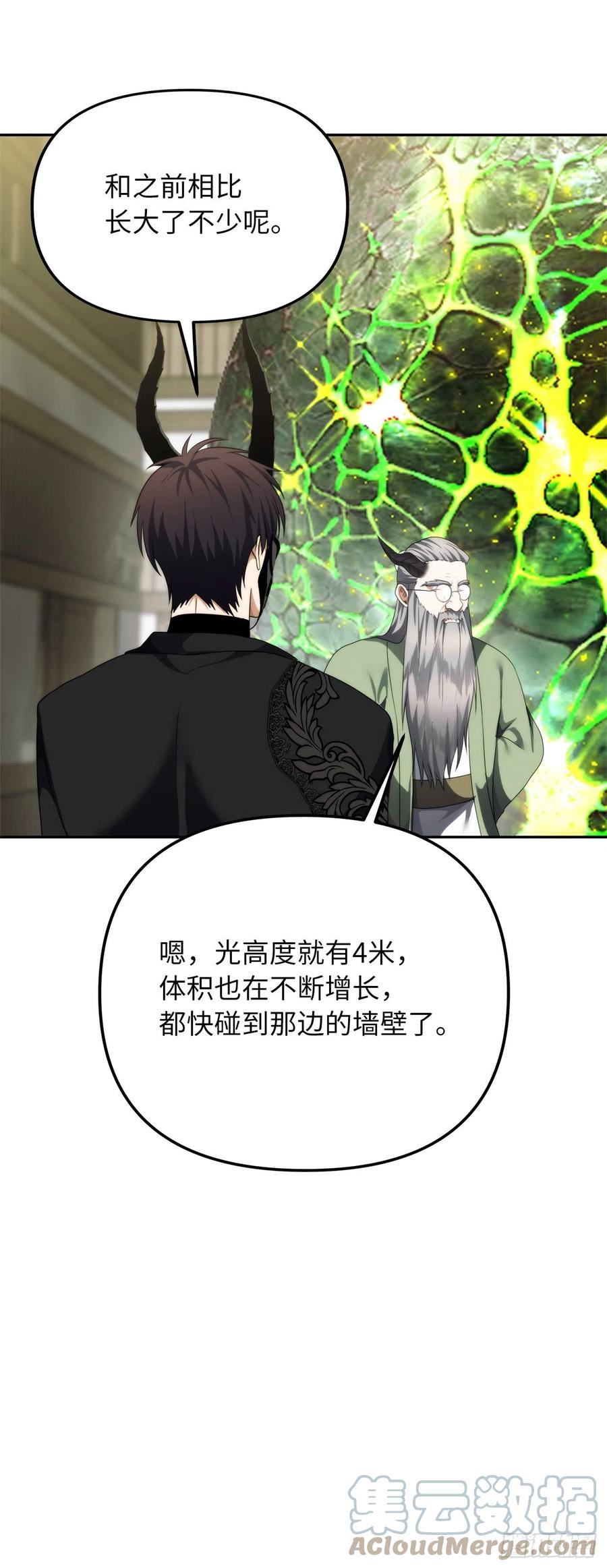 91.是时候唤醒神兽了48